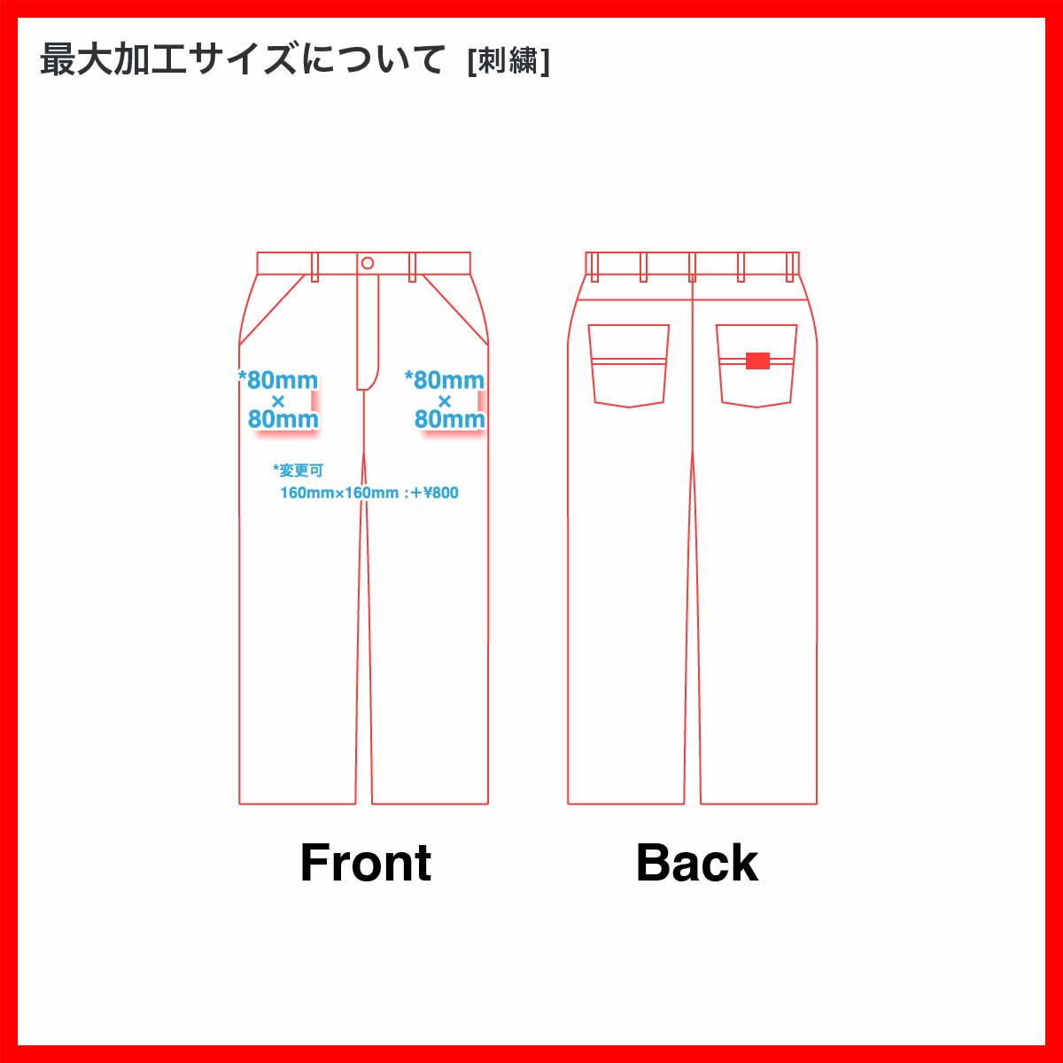 REDKAP レッドキャップ 13.75 oz デニムパンツ (品番RDKP-PD052)