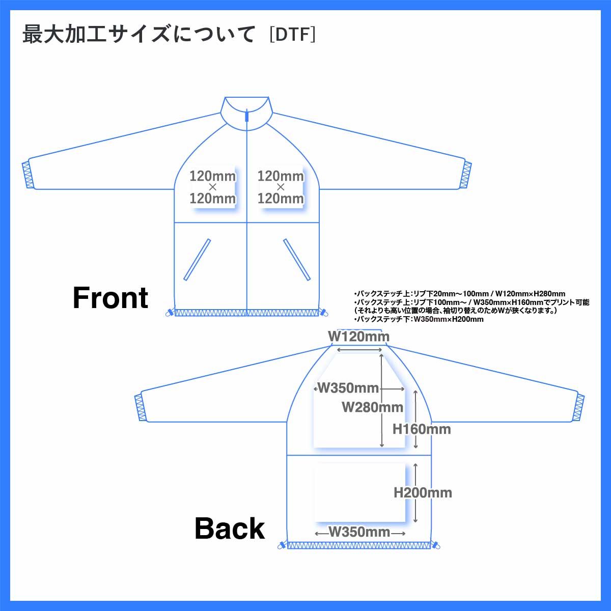 BEIMAR ビーマー ウォーター リペレント ラインド トラックジャケット (品番WB103MTJ_3-Z)