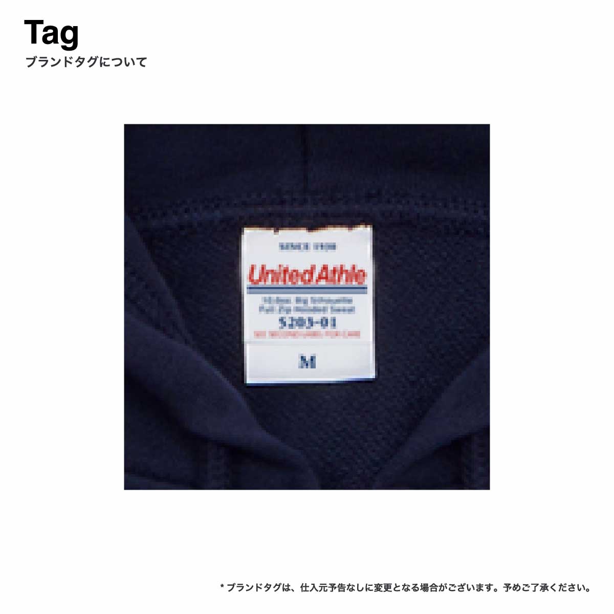 United Athle ユナイテッドアスレ 10.0 oz ビッグシルエット スウェット フルジップ パーカ 裏パイル (品番5203-01)