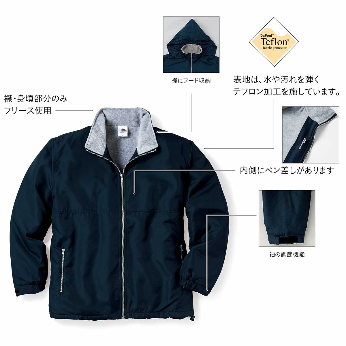 TRUSS トラス フリースコート (品番FLC-018)