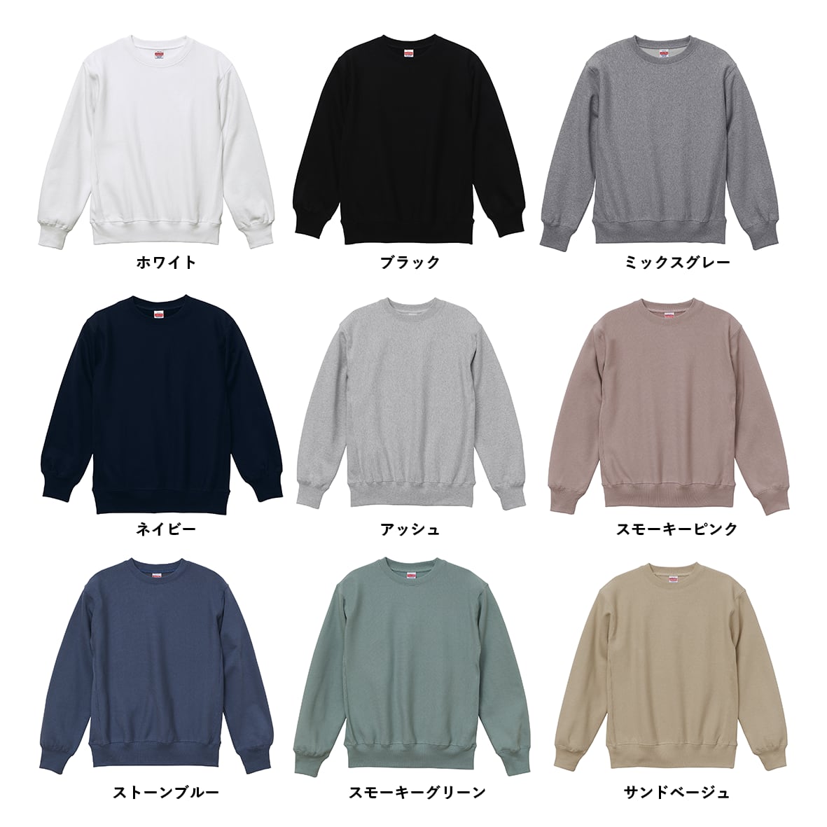 United Athle 12.0 oz Heavyweight Crew Neck Sweatshirt (#5764-01)
