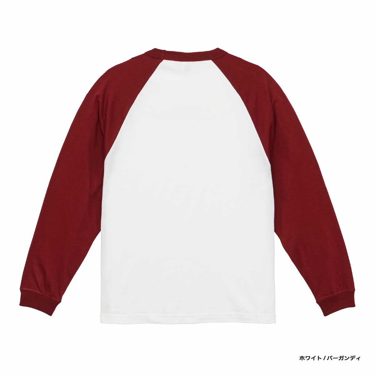 United Athle ユナイテッドアスレ 5.6 oz ラグラン ロングスリーブ Tシャツ (1.6インチリブ) (品番5048-01)