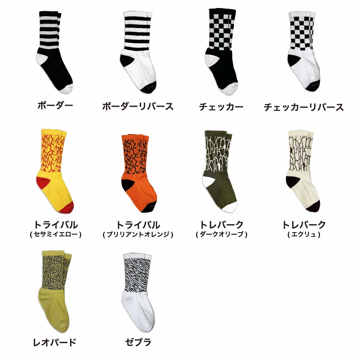 バーバリー　レアソックスセット New Burberry Men's Signature Logo Socks - New with Tags