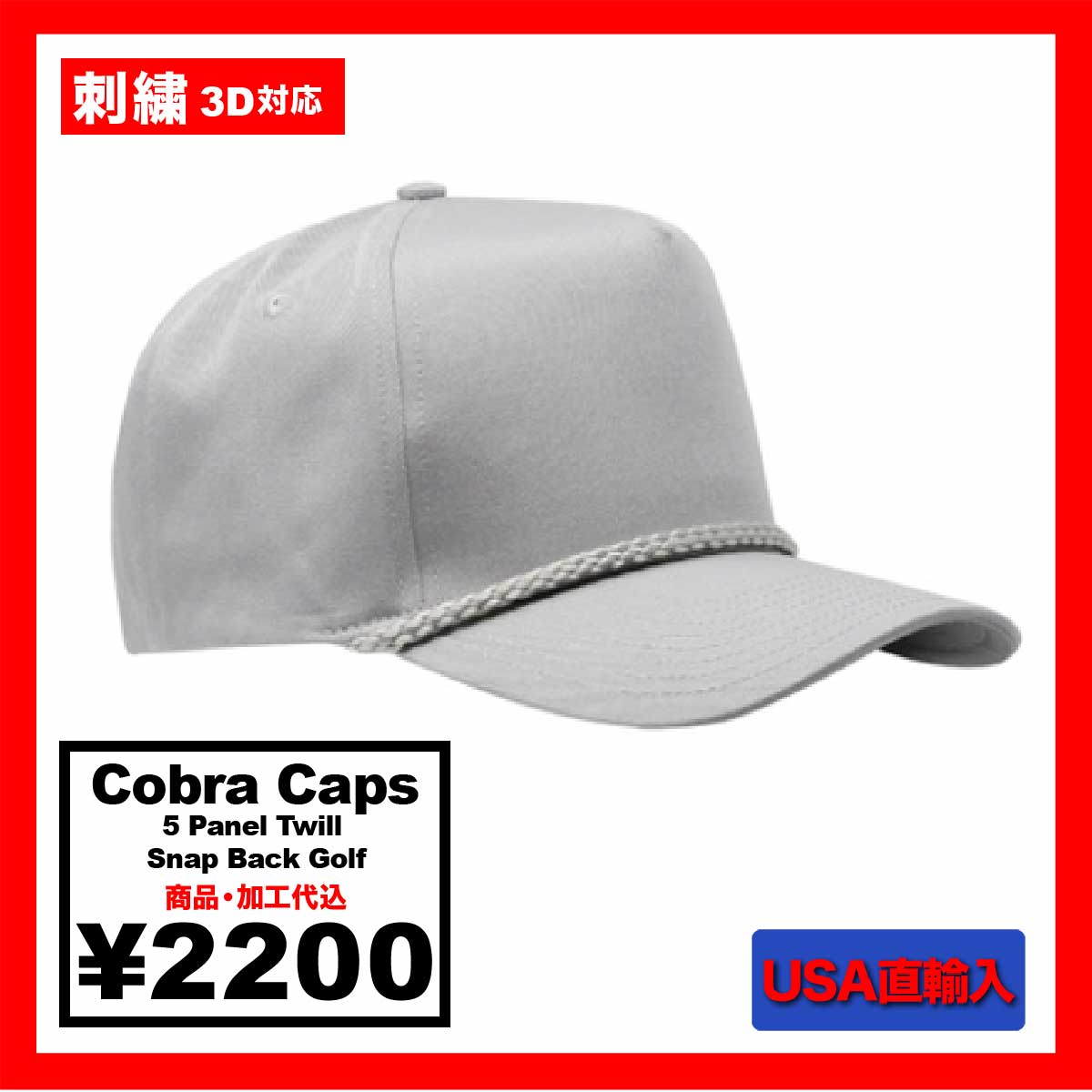 美品 25SS TFW49 ゴルフ 撥水加工 5パネル ロゴ キャップ FREE