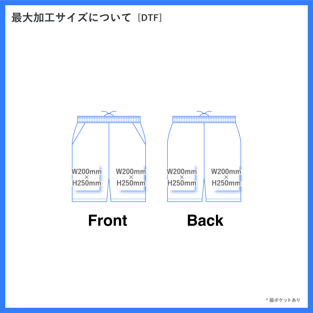 Comfort Colors 6.4 oz Garment Dye Lightweight Sweatshorts (#CC1468)