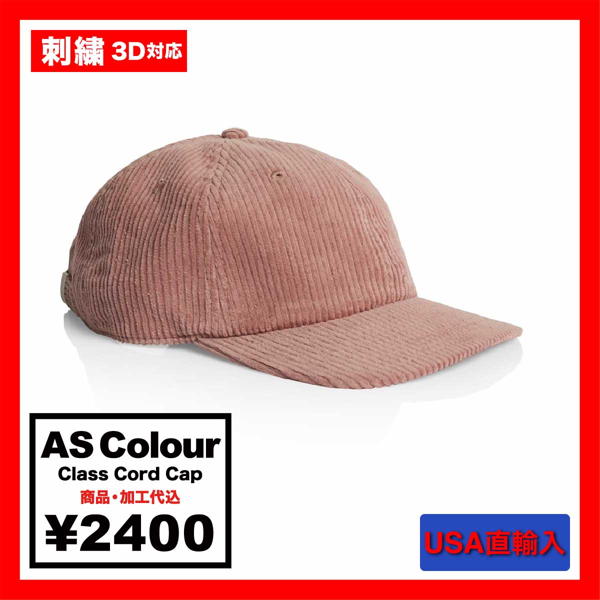 CORNER PRINTING | AS Colour エーエス カラー Class Cord Cap