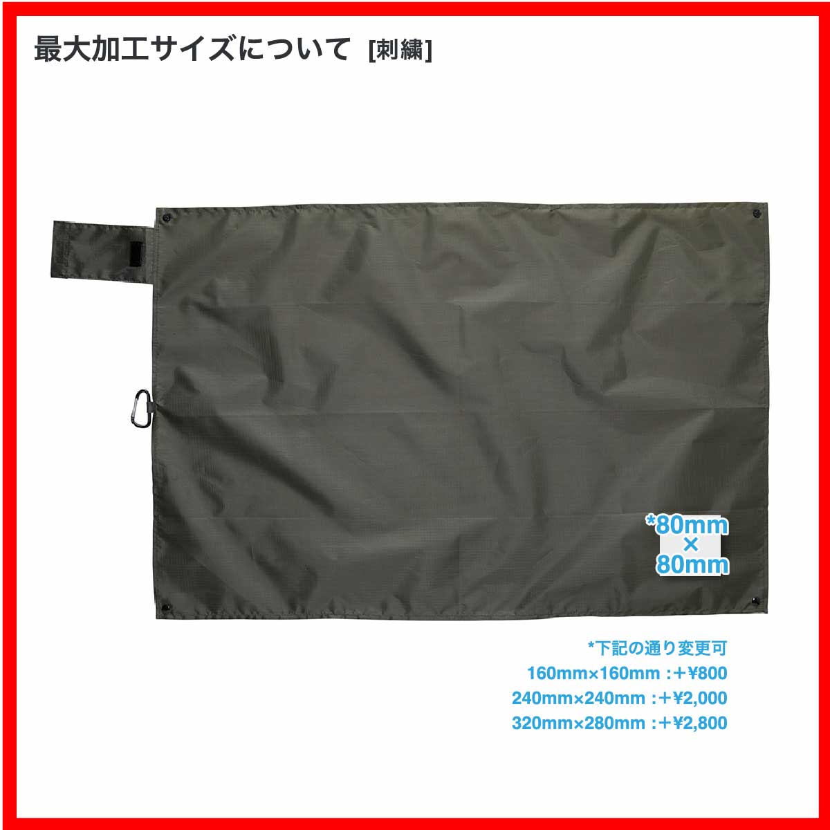 TRUSS トラス リップシングルピクニックシート (品番RPS-305)