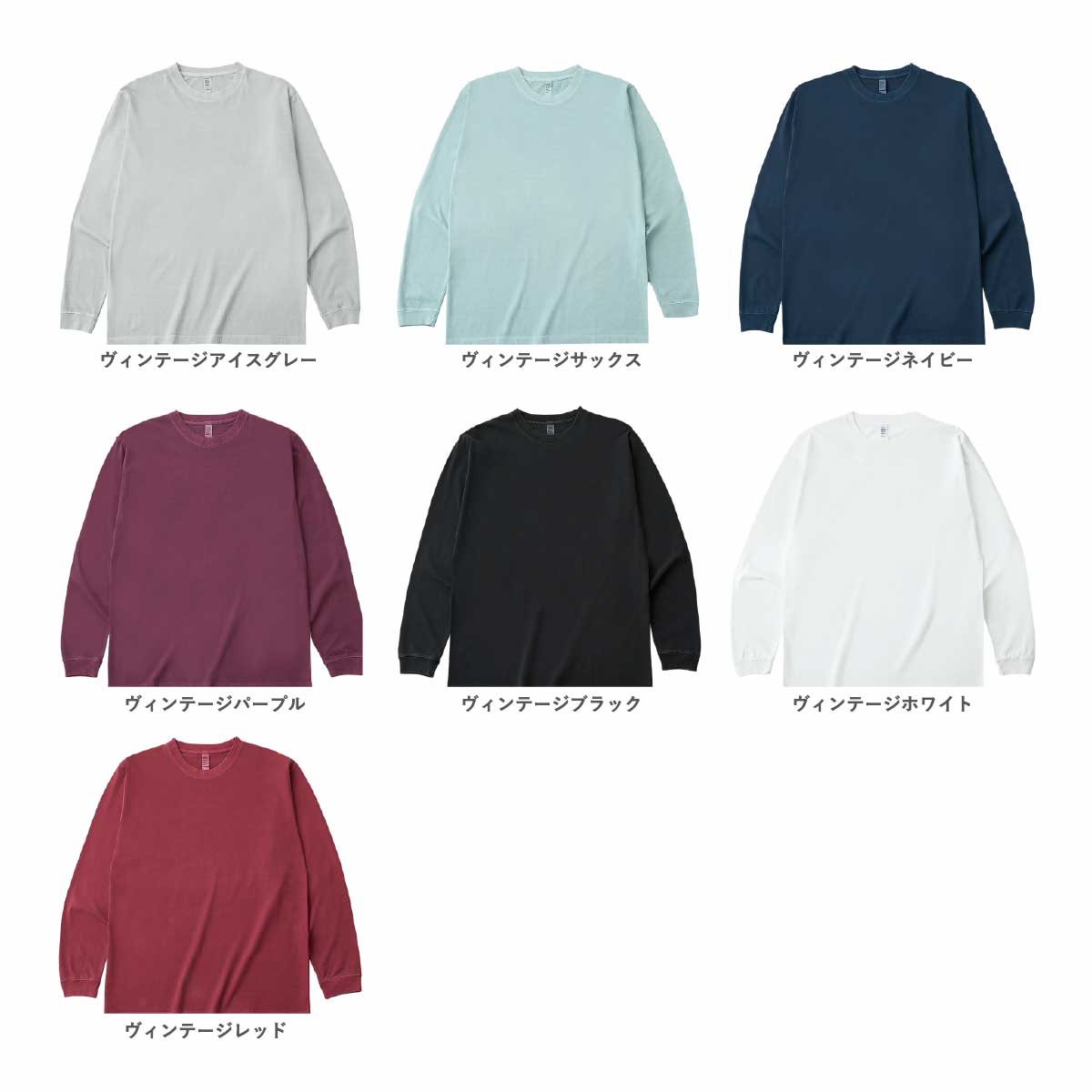 D-FACTORY ディーファクトリー 6.6オンス ロングスリーブガーメントダイTシャツ(1.6インチリブ)(品番DF1201-D)