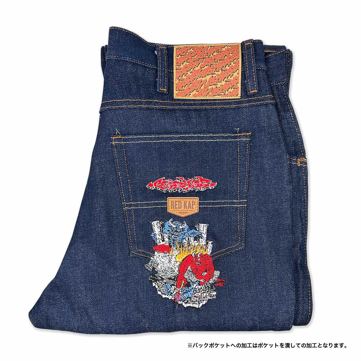 REDKAP レッドキャップ 13.75 oz デニムパンツ (品番RDKP-PD052)