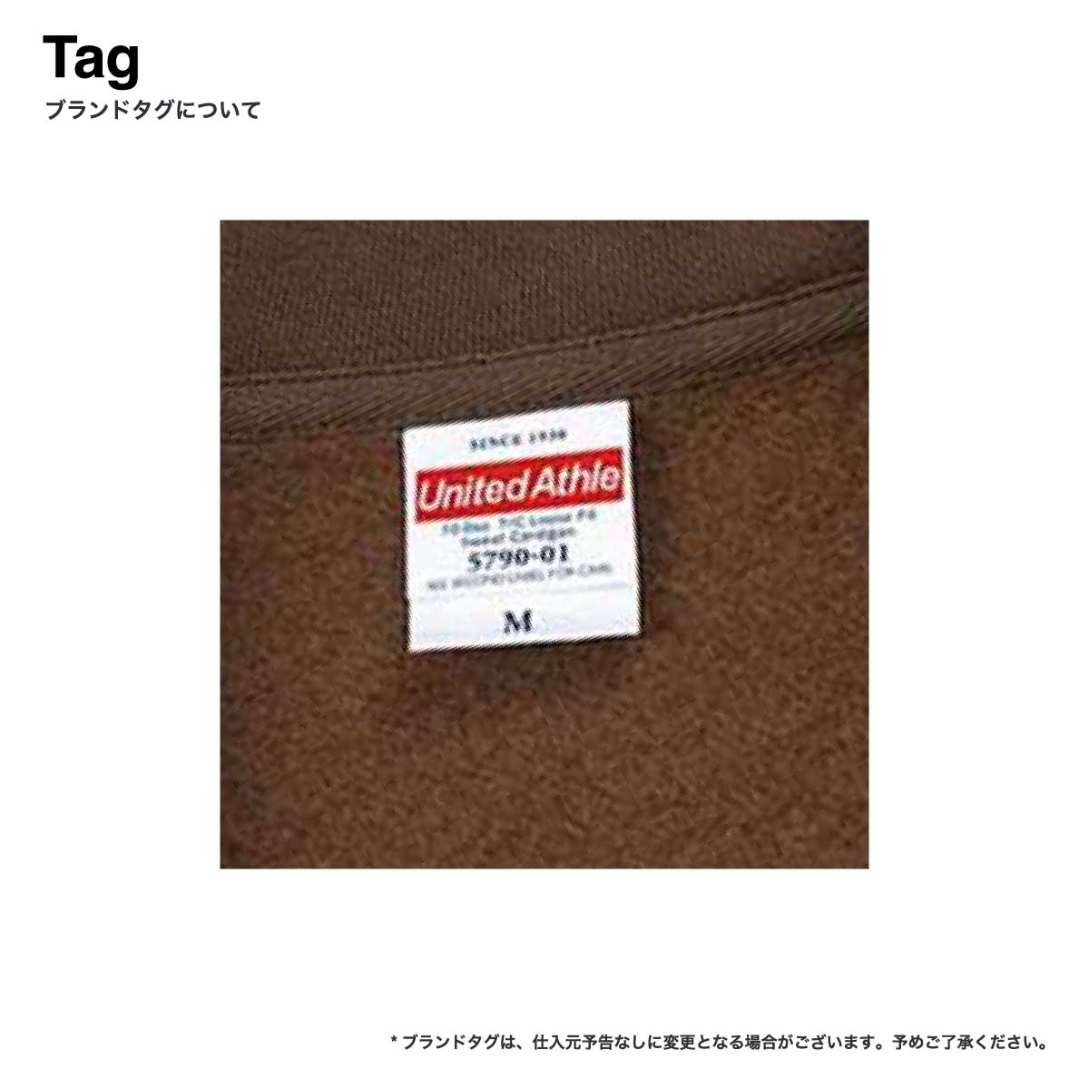 United Athle ユナイテッドアスレ 10.0 oz T/C ルーズフィット スウェット カーディガン 裏起毛 (品番5790-01)