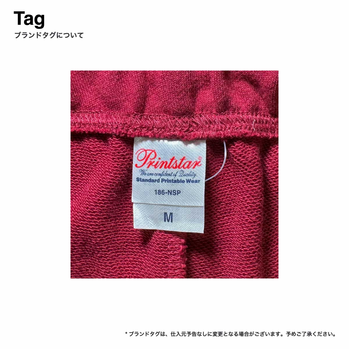 Printstar プリントスター 9.7 oz スタンダードスウェットパンツ (品番00186-NSP)