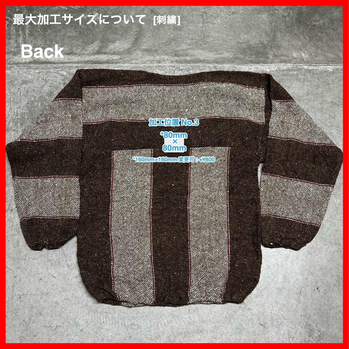 Unknown / USED - Mex crew neck (品番CU090)
