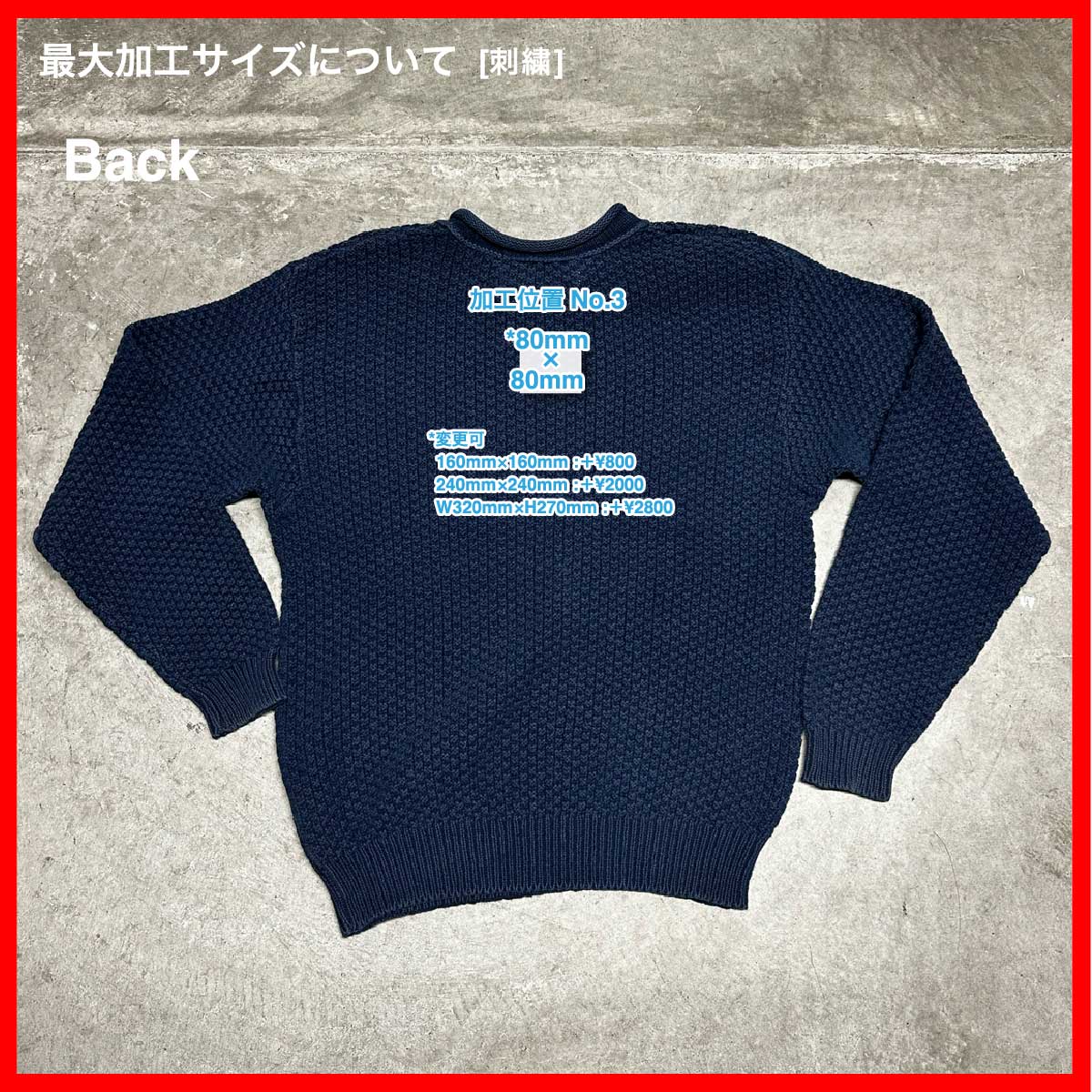 Unknown/USED - Knit (品番CU051)