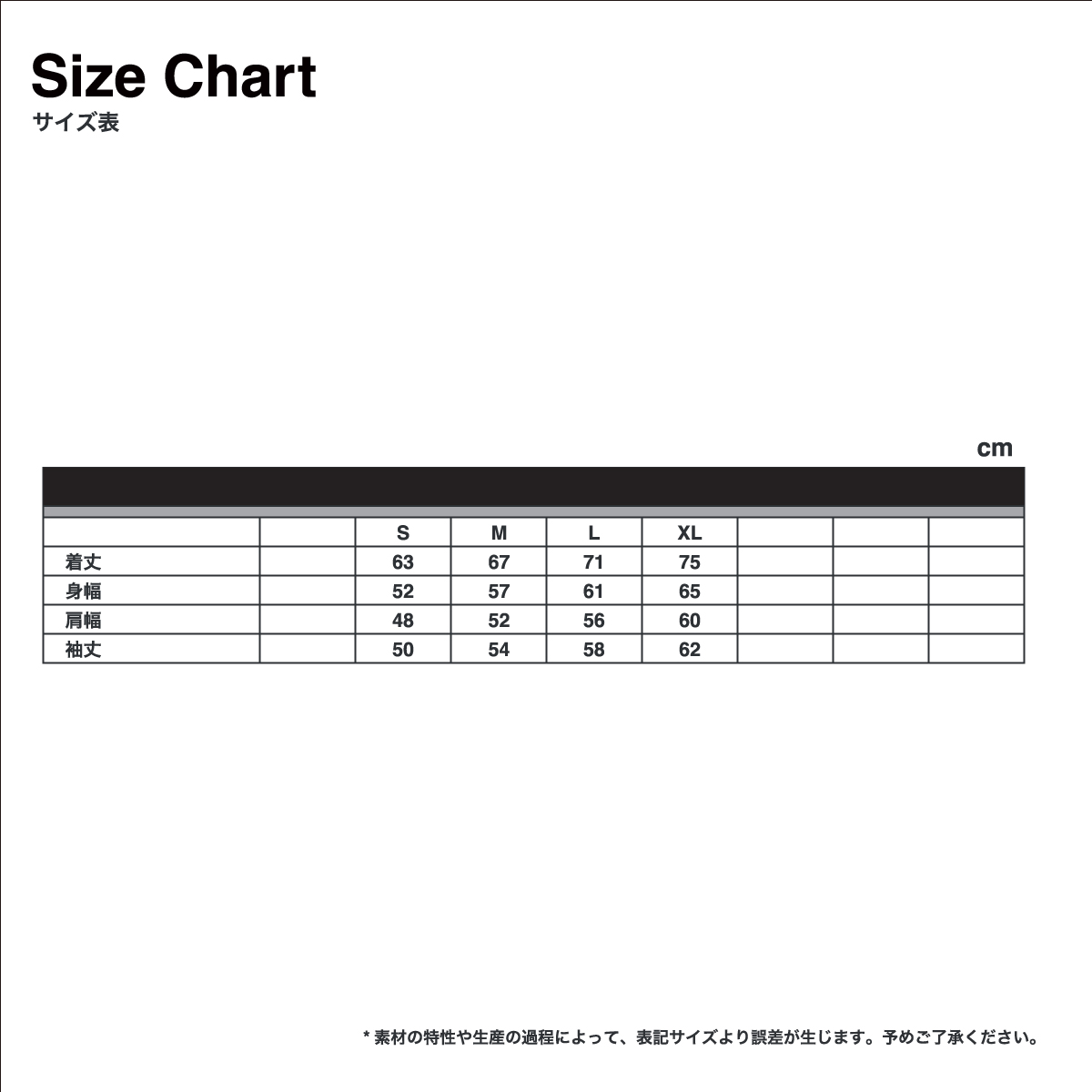 オリジナル編みセーター (品番CPKN-007)