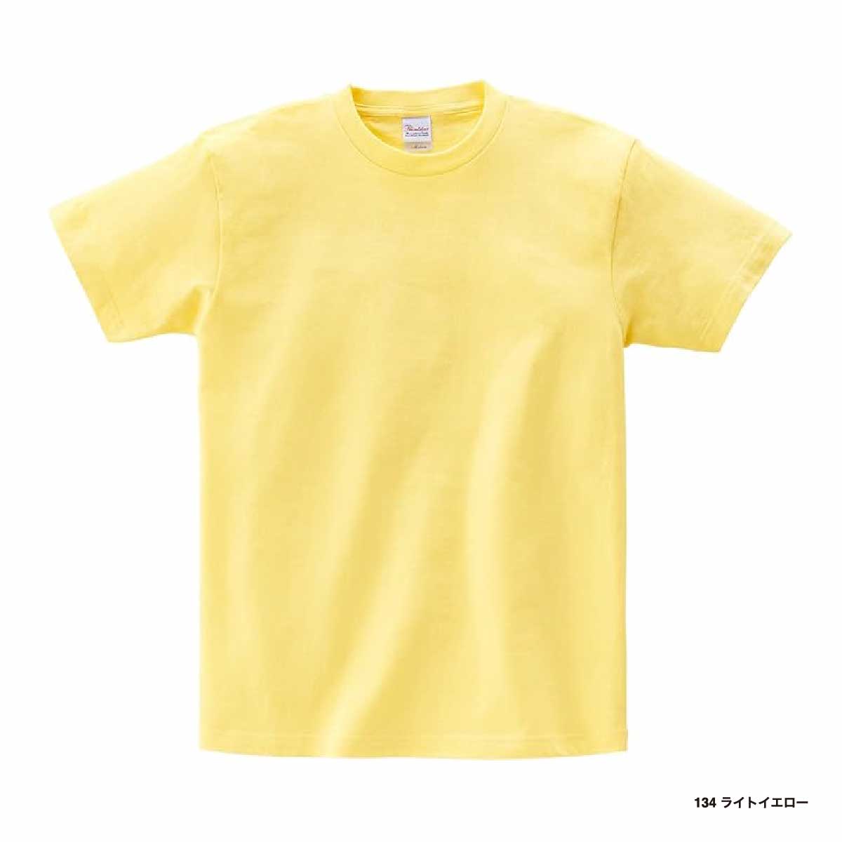 Printstar プリントスター 5.6 oz ヘビーウェイト Tシャツ (品番00085-CVT)