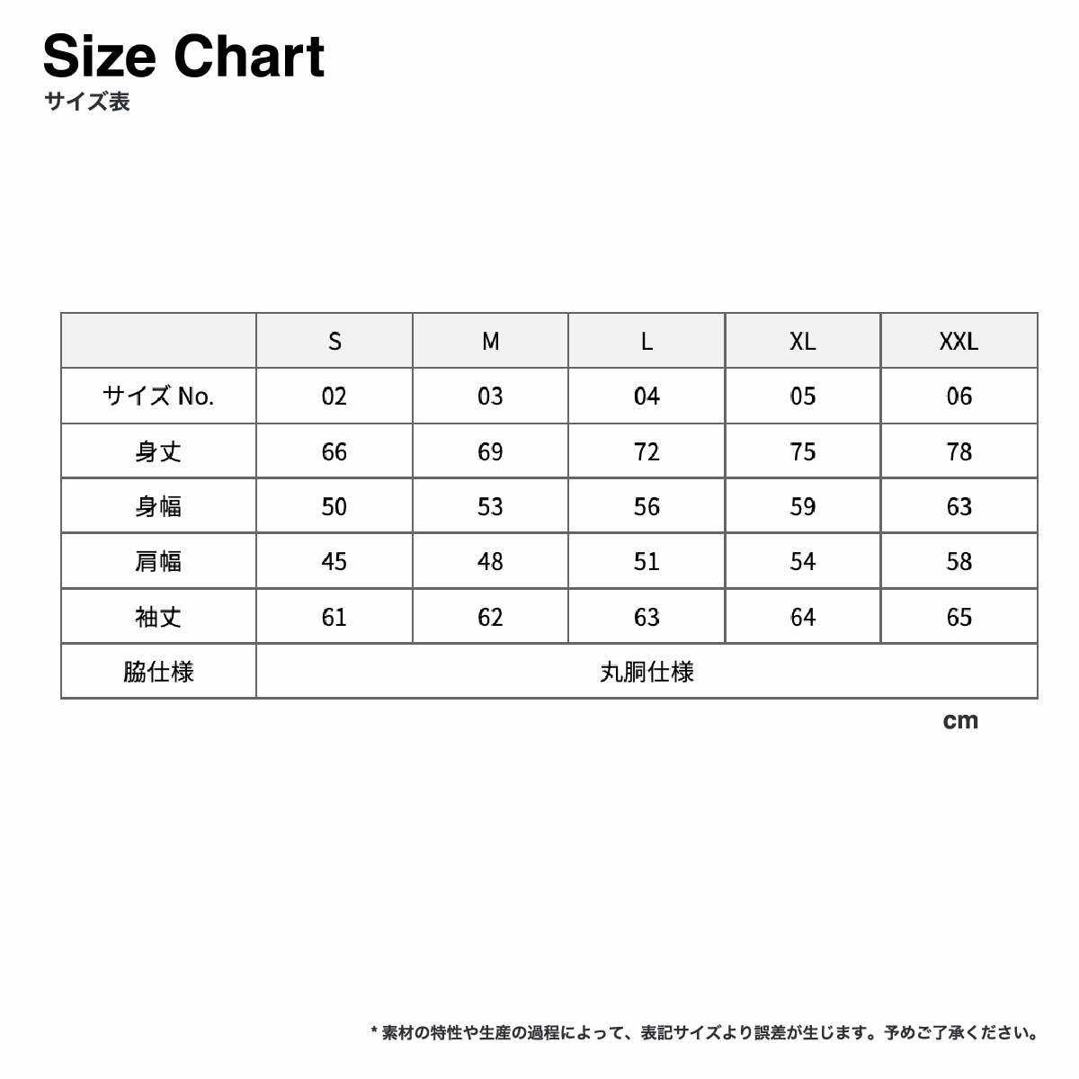 United Athle ユナイテッドアスレ 6.5オンス ファインジャージー ロングスリーブ Tシャツ(2.1インチリブ) (品番1111-01)