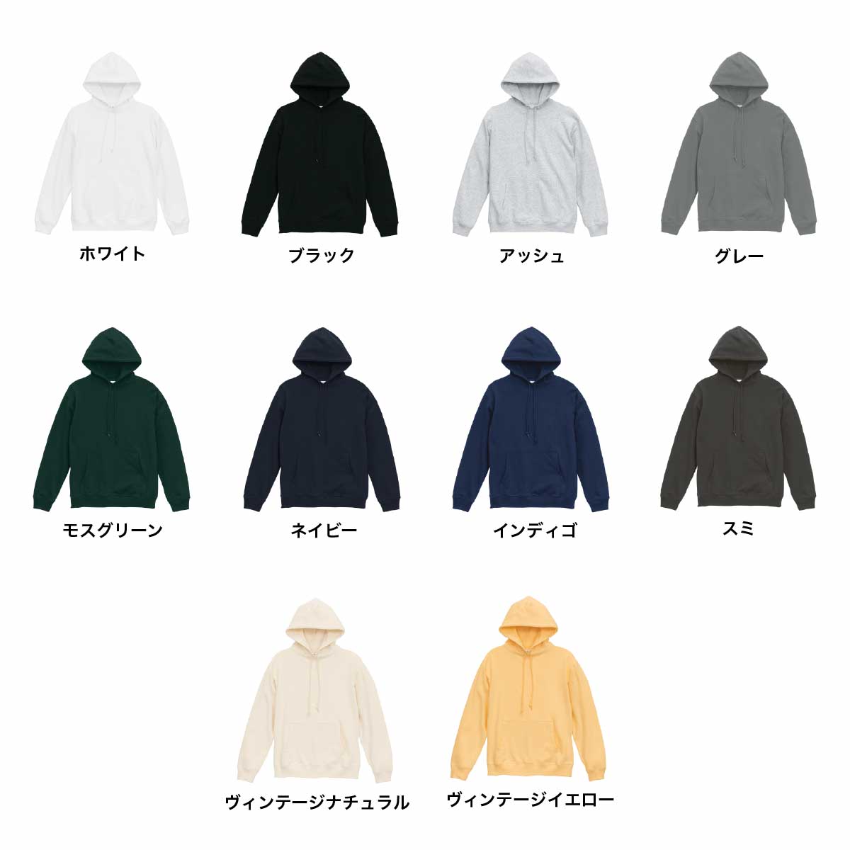 United Athle ユナイテッドアスレ 8.8oz オーセンティック パイル スウェット プルオーバー パーカ(裏パイル)(品番5398-01)