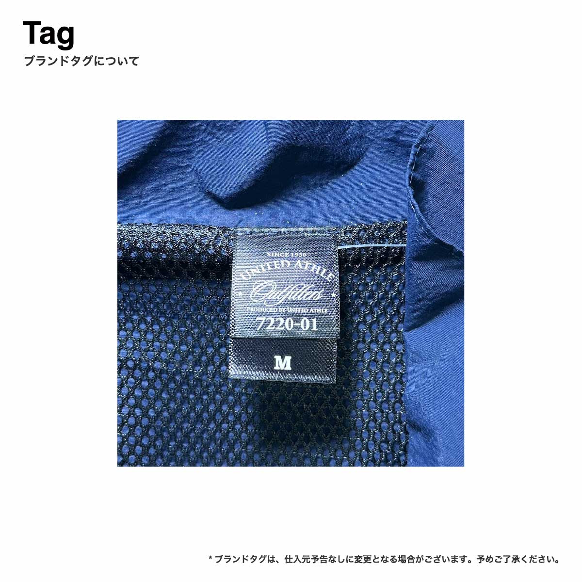 United Athle ユナイテッドアスレ コットンライク ナイロン トレーニング ジャケット (裏地付) (品番7220-01) 