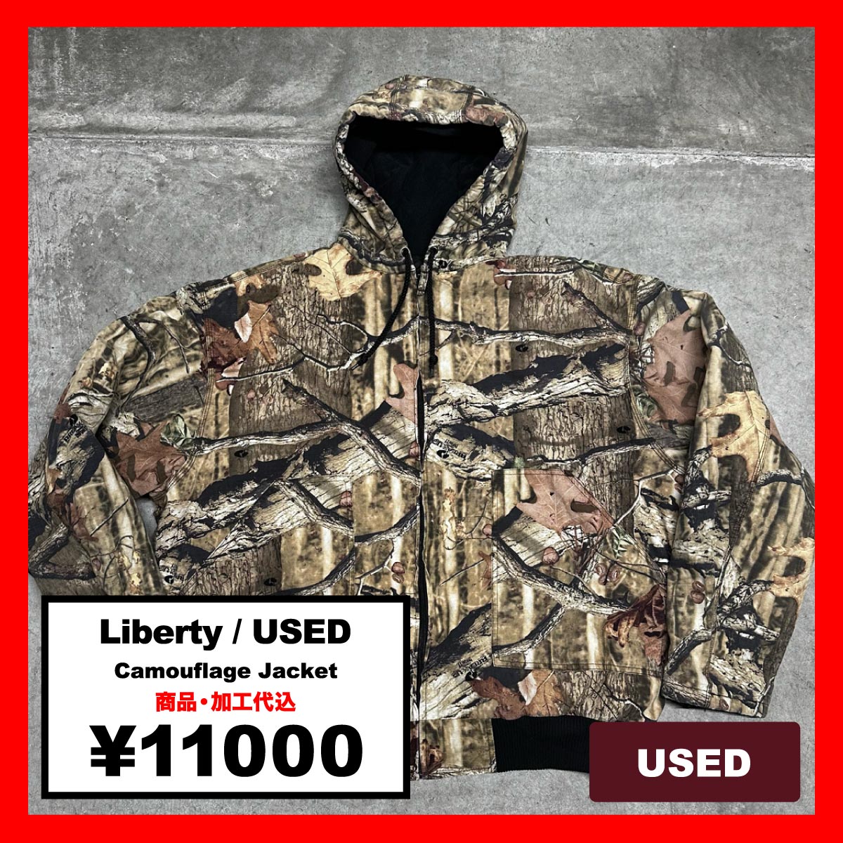 Liberty / USED Camouflage Jacket (品番CU092)