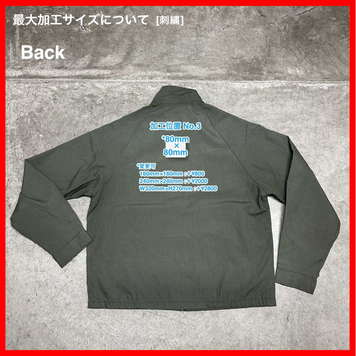 TOWNCRAFT/USED -  Jacket (#CU044)