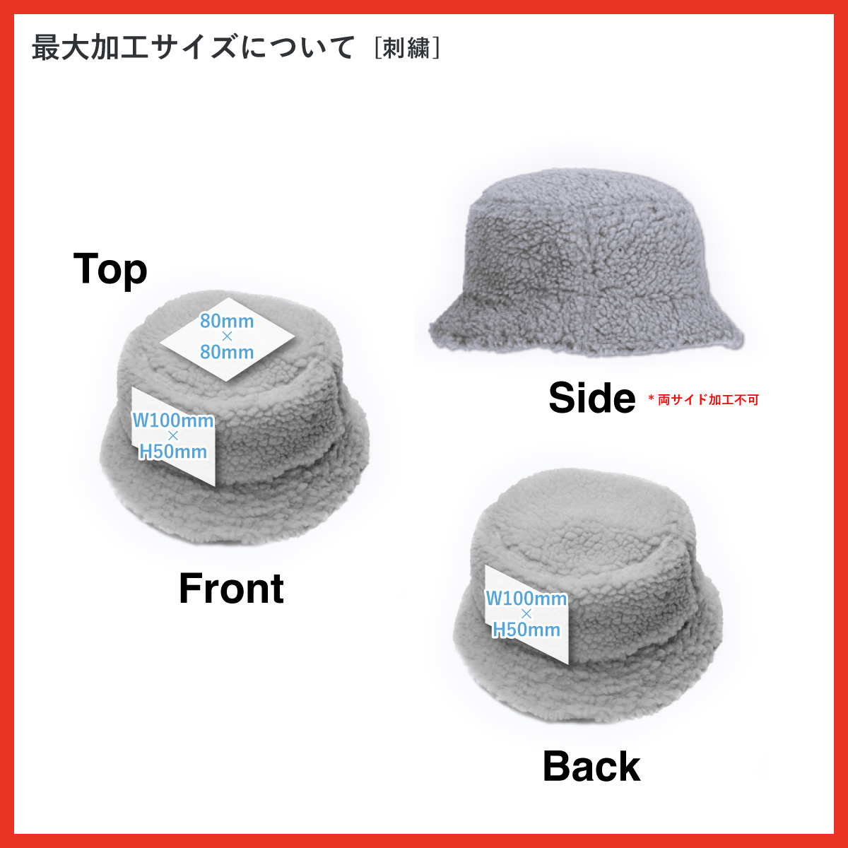 CORNER PRINTING | NEWHATTAN ニューハッタン ボアバケット