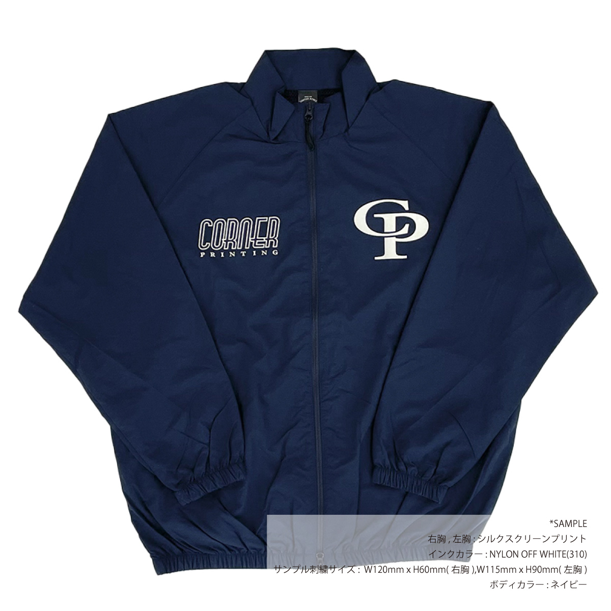CORNER PRINTING | United Athle ユナイテッドアスレ コットン