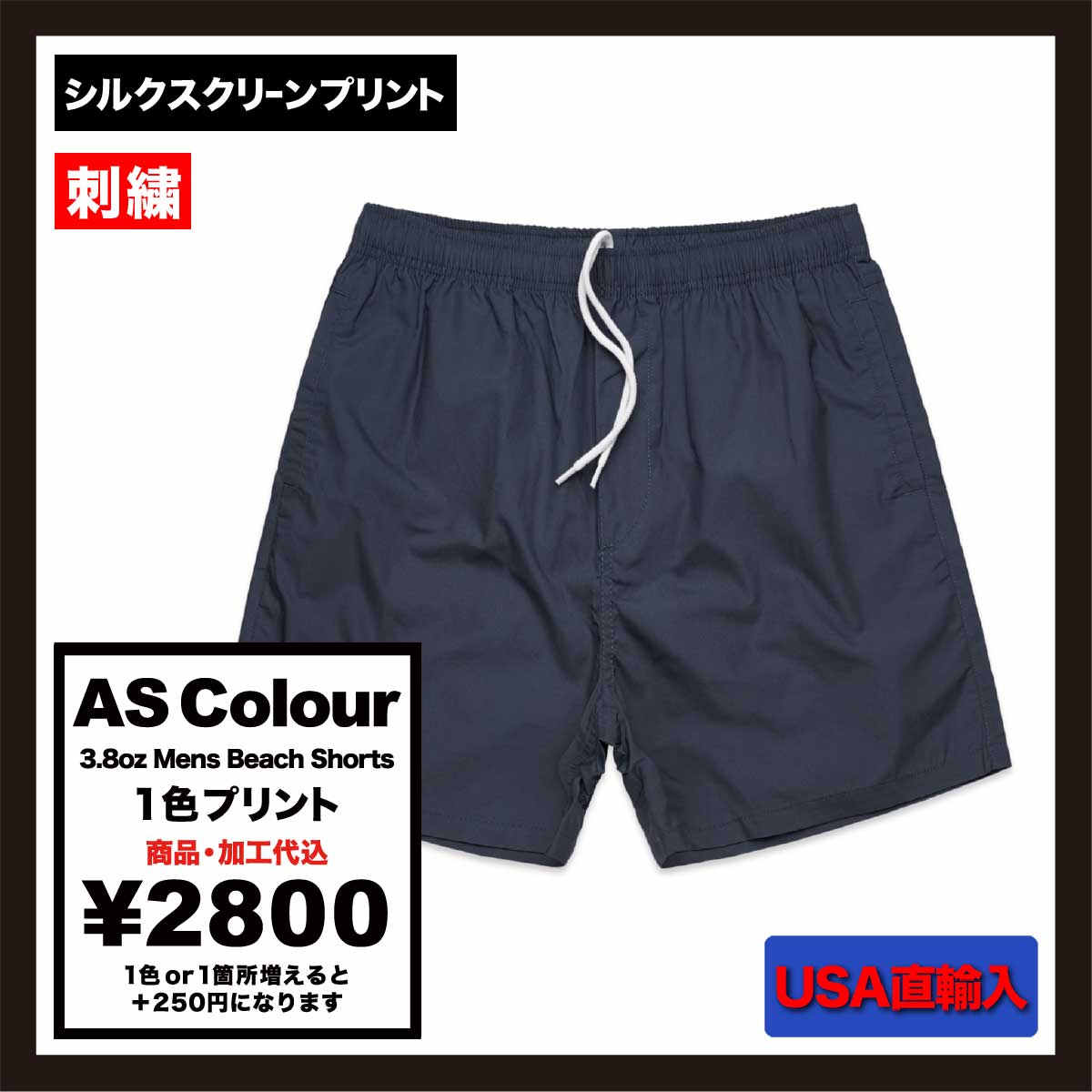 CORNER PRINTING | AS Colour エーエス カラー 3.8 oz Mens