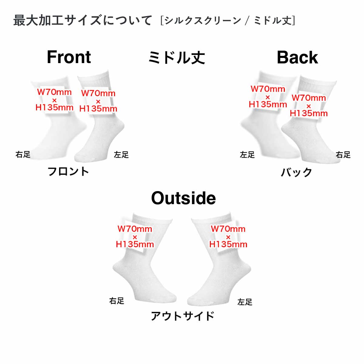 メンズ オリジナル スポーツカラーソックス (品番CPWS-003)
