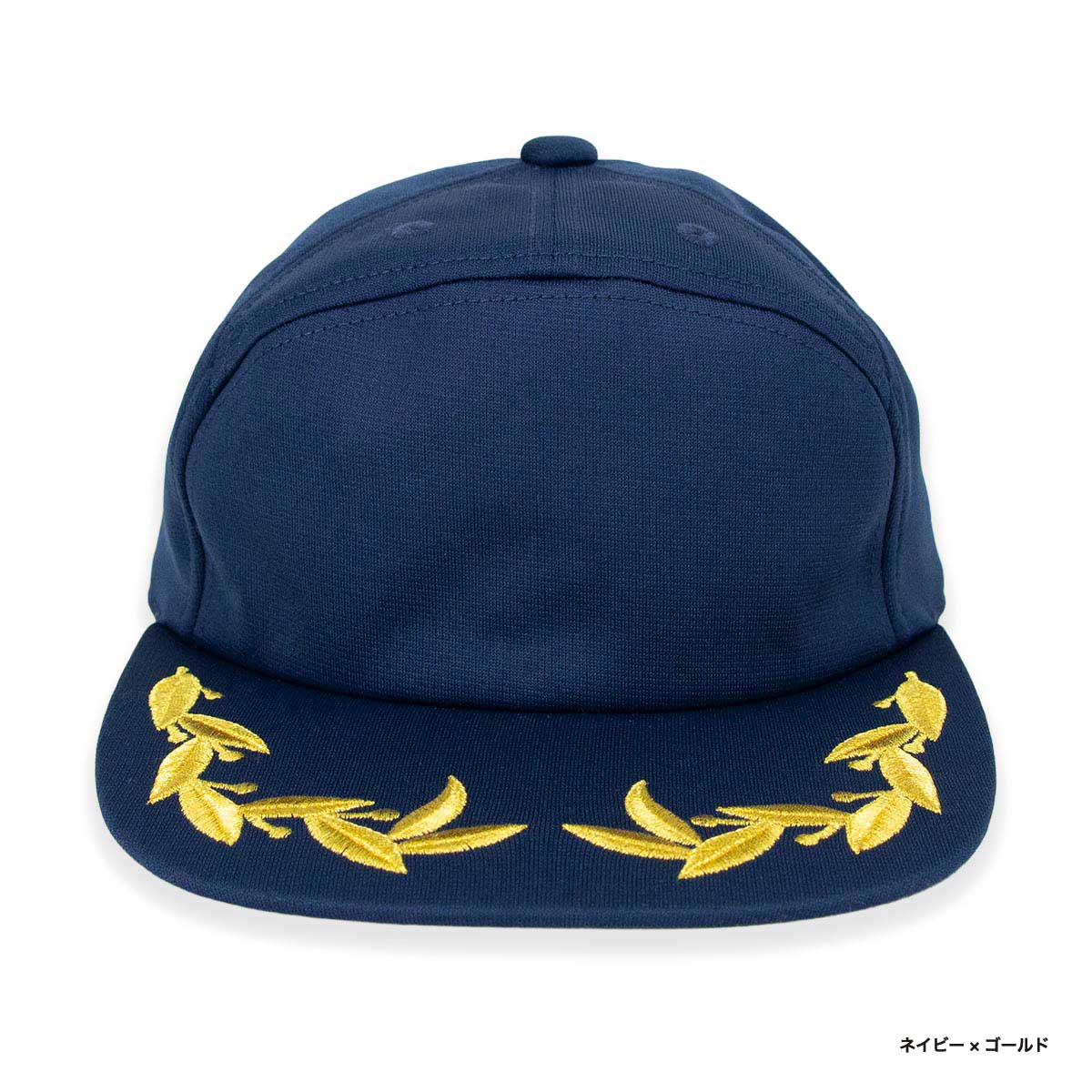 月桂樹キャップ (品番E306)