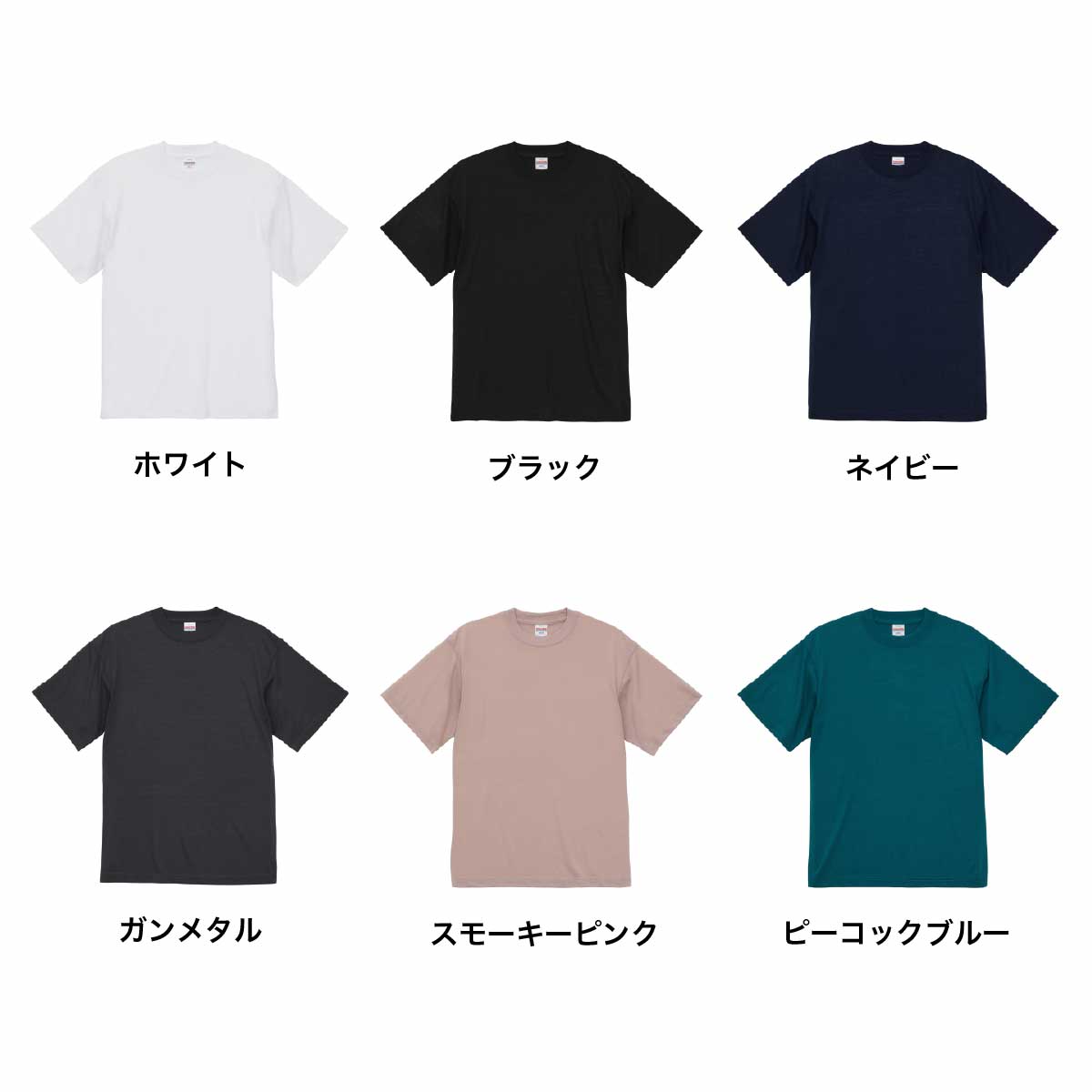 CORNER PRINTING | United Athle 5.3 oz T/C Versatile T-shirt