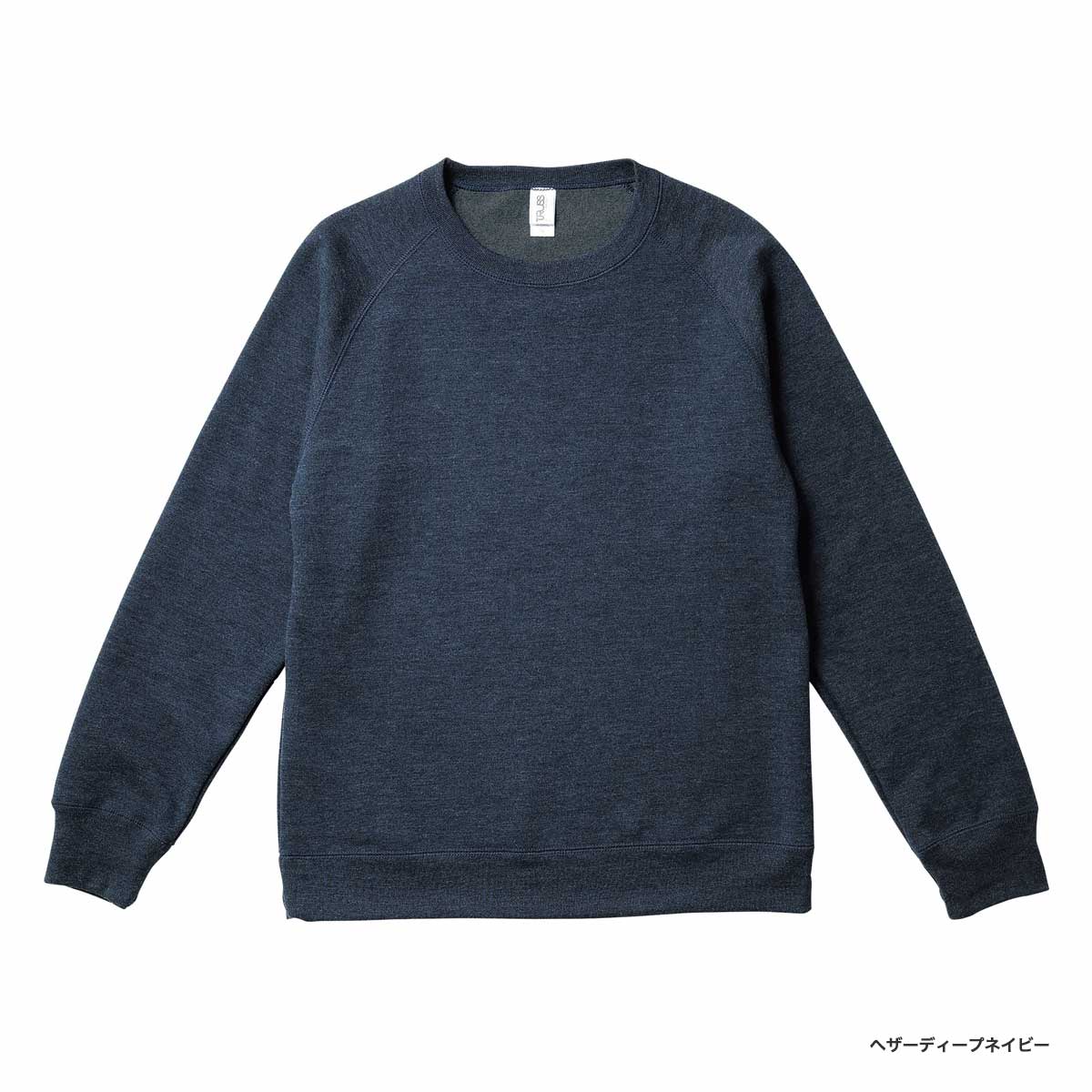 【在庫限り】TRUSS トラス 7.0 oz トライブレンドクルーネックスウェット (品番TRW-139)