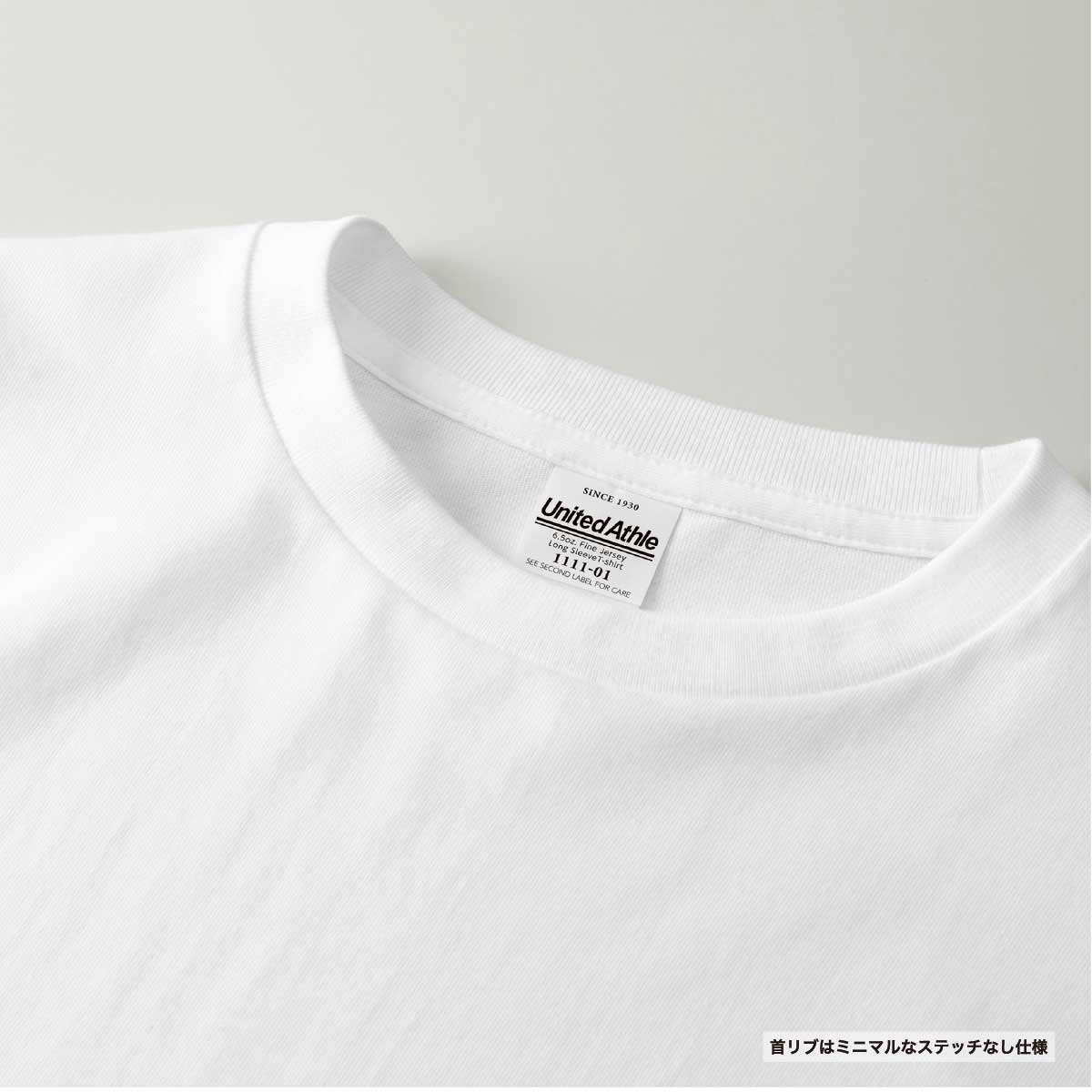 United Athle ユナイテッドアスレ 6.5オンス ファインジャージー ロングスリーブ Tシャツ(2.1インチリブ) (品番1111-01)