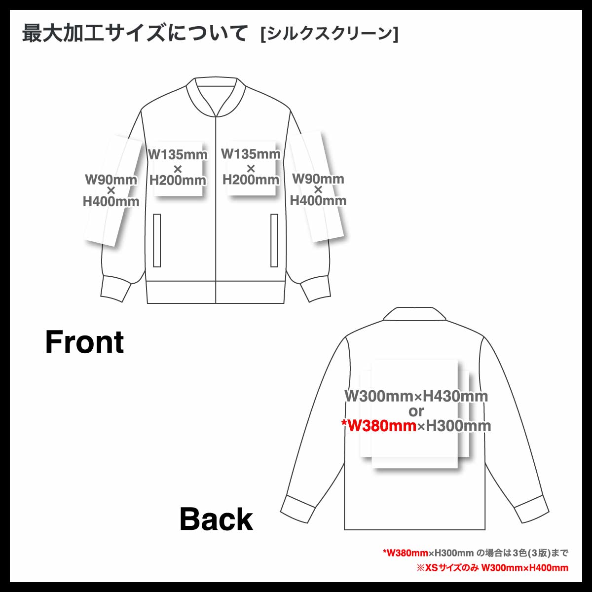 United Athle ユナイテッドアスレ T/C スタジアム ジャケット (品番7079-01)