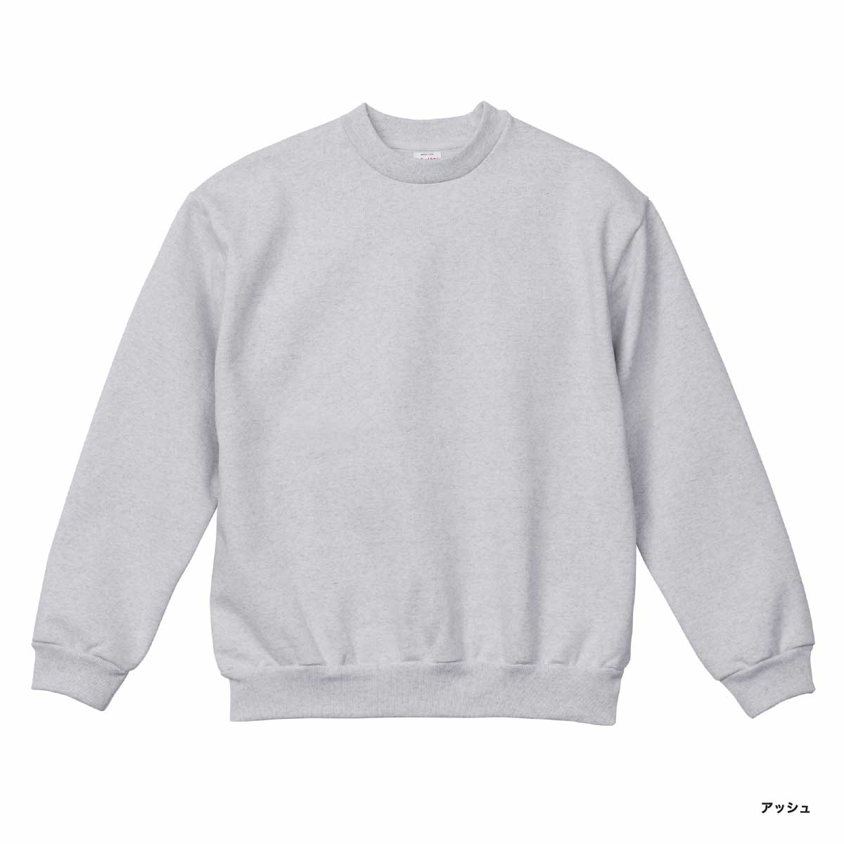 United Athle ユナイテッドアスレ 15.0 oz オープンエンド マグナムウェイト クルーネック スウェット (裏起毛) (品番5799-01) 