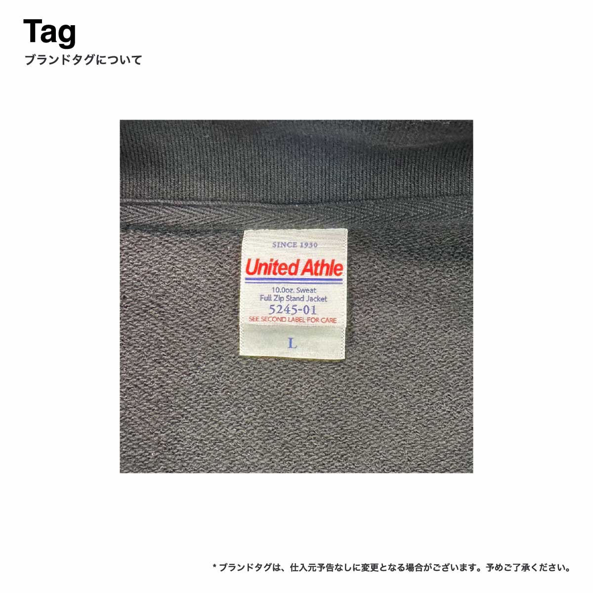 United Athle ユナイテッドアスレ 10.0 oz スウェット フルジップ スタンド ジャケット (裏パイル) (品番5245-01)