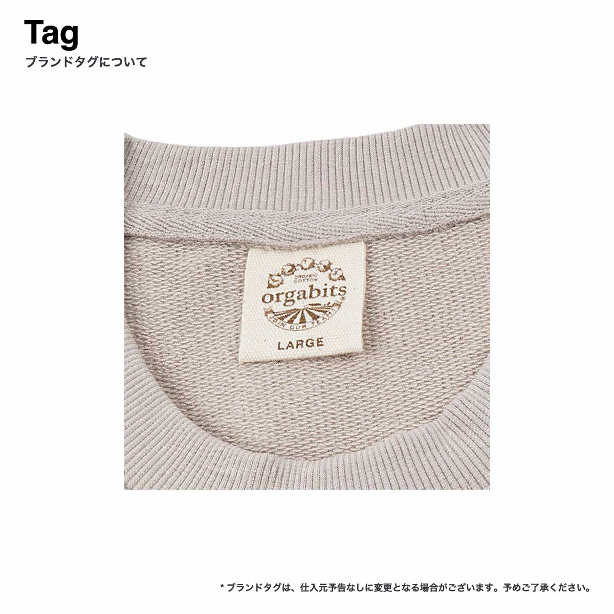 TRUSS トラス 9.4 oz オーガニックコットンスウェットシャツ (品番OGS-915)