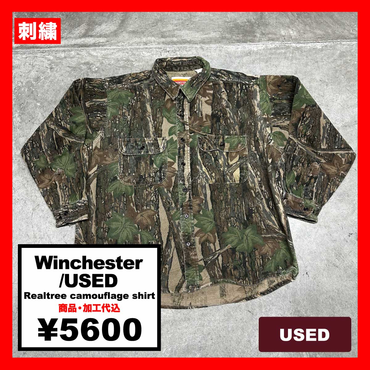 Winchester/USED - Realtree camouflage shirt (品番CU098)