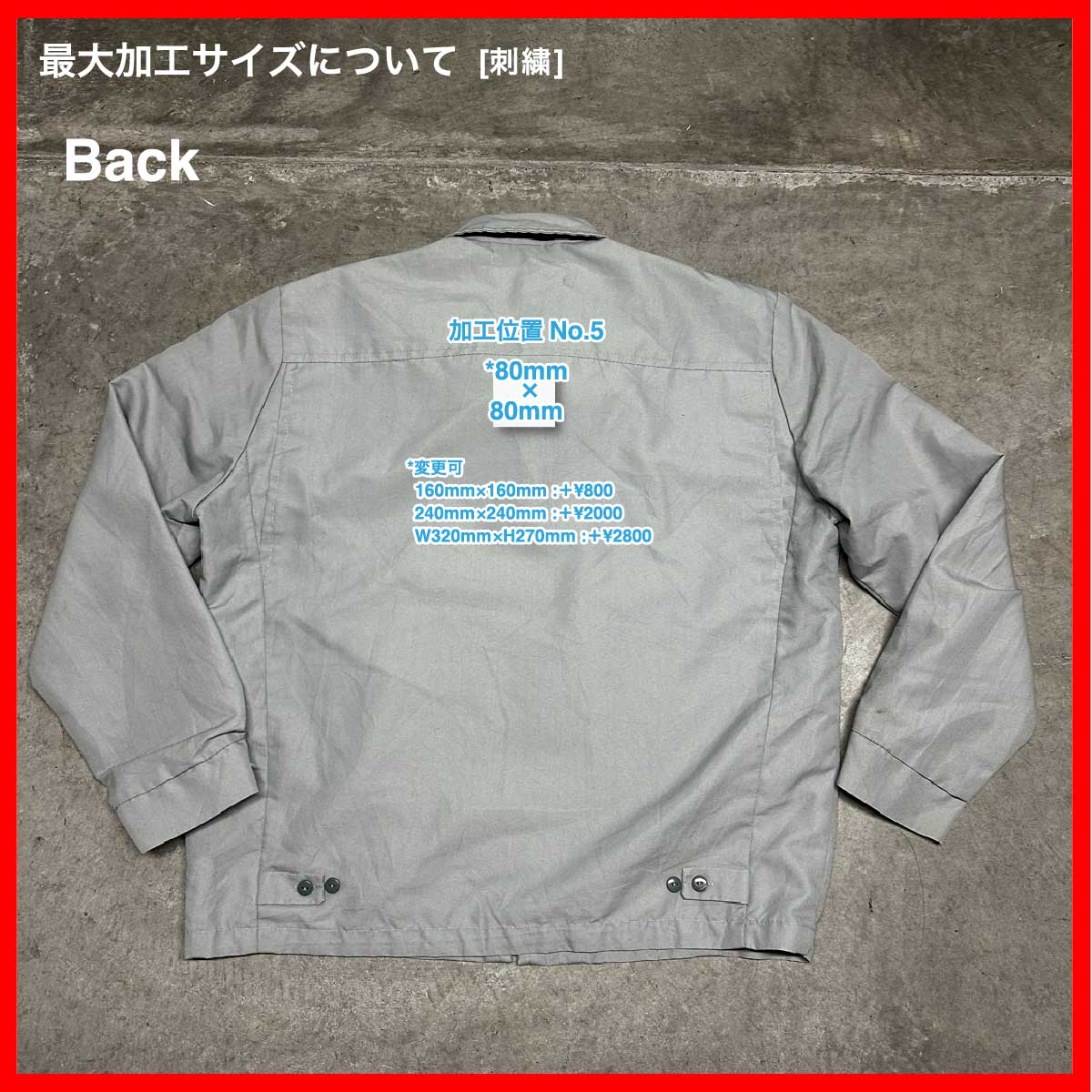 Unknown/USED -  Jacket (#CU045)