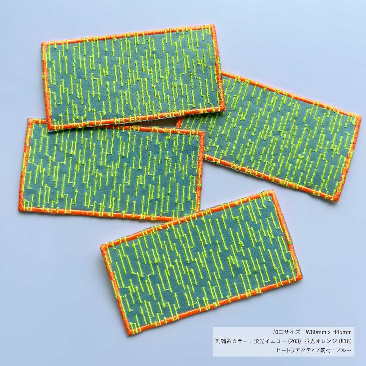 CORNER PRINTING | ヒートリアクティブ 刺繍ワッペン 80mm×80mm