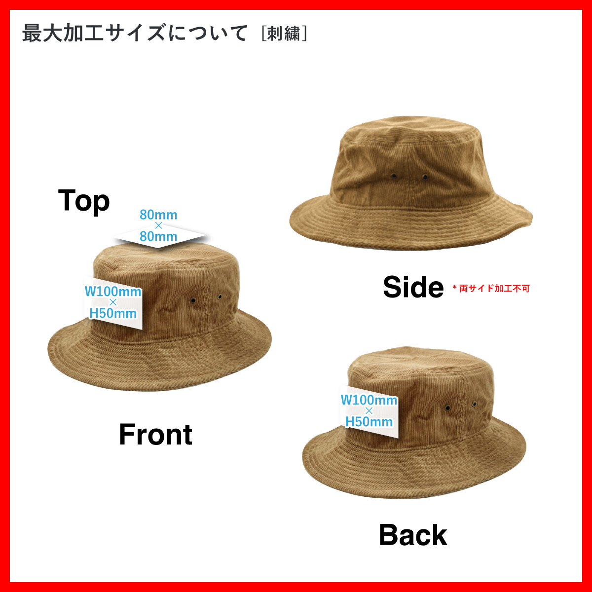 newhattan Corduroy Bucket Hat (#NWHT-H1570)