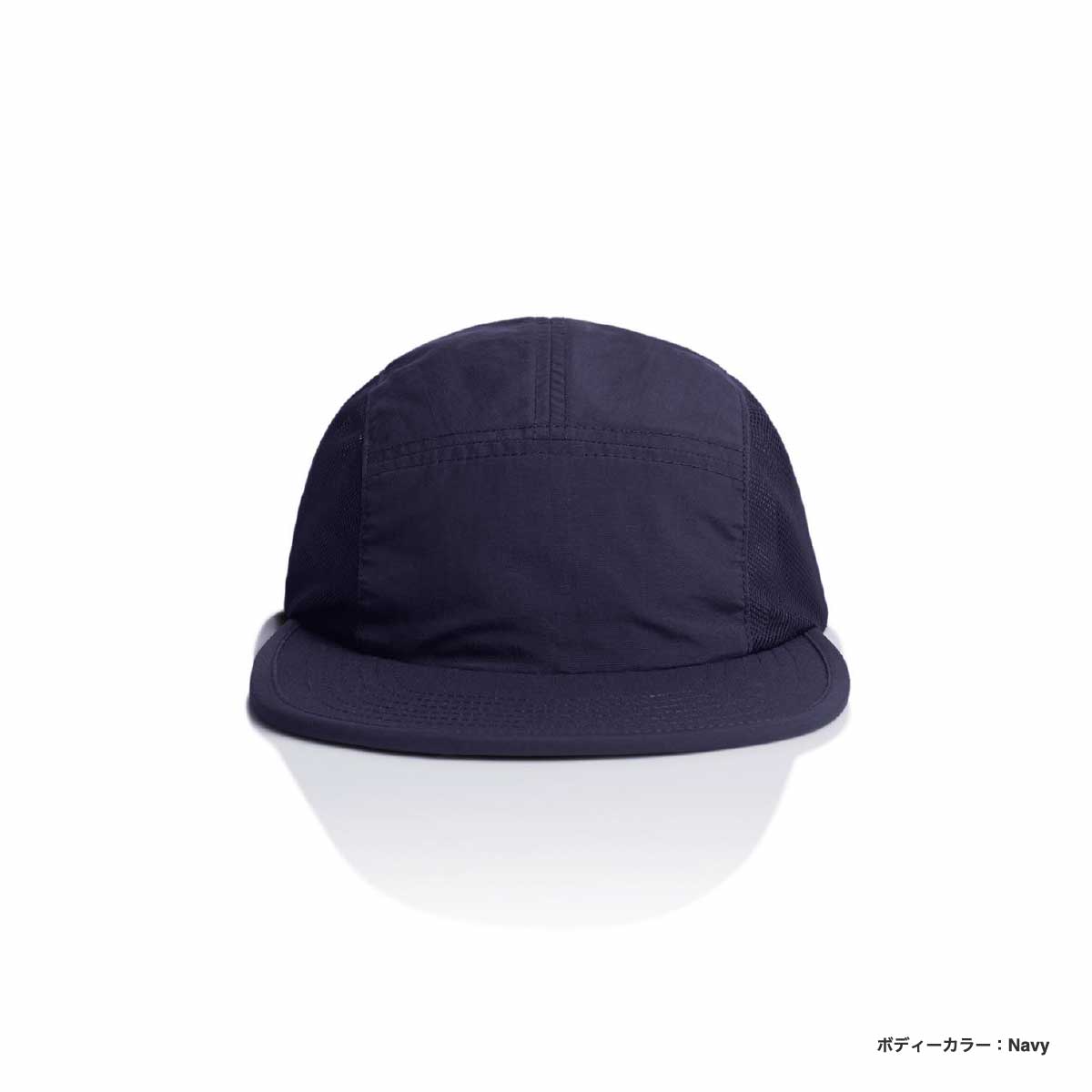 AS Colour Active Finn Cap (#1180US)