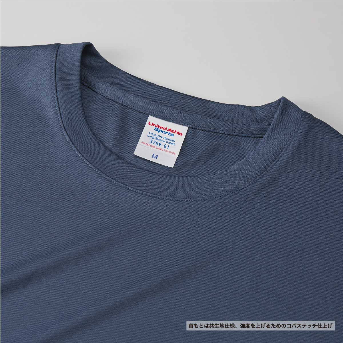 United Athle ユナイテッドアスレ 4.4 oz ドライスムース リサイクルポリエステル ロングスリーブ Tシャツ (品番5709-01)