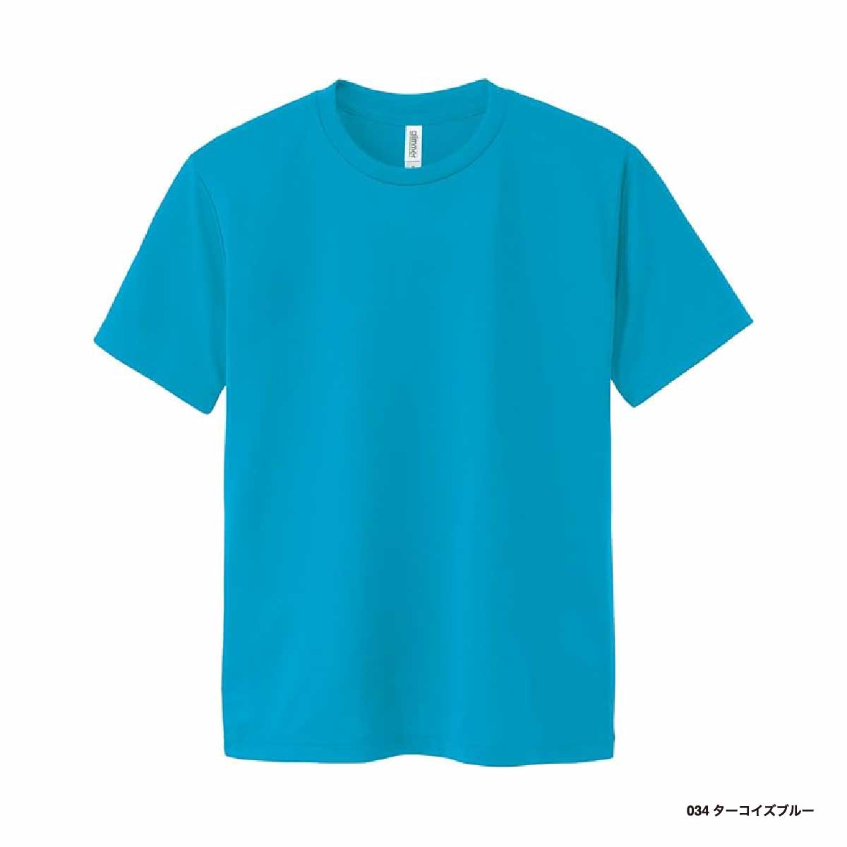 glimmer グリマー 4.4 oz ドライTシャツ <キッズサイズ> (品番00300-ACT-KIDS)