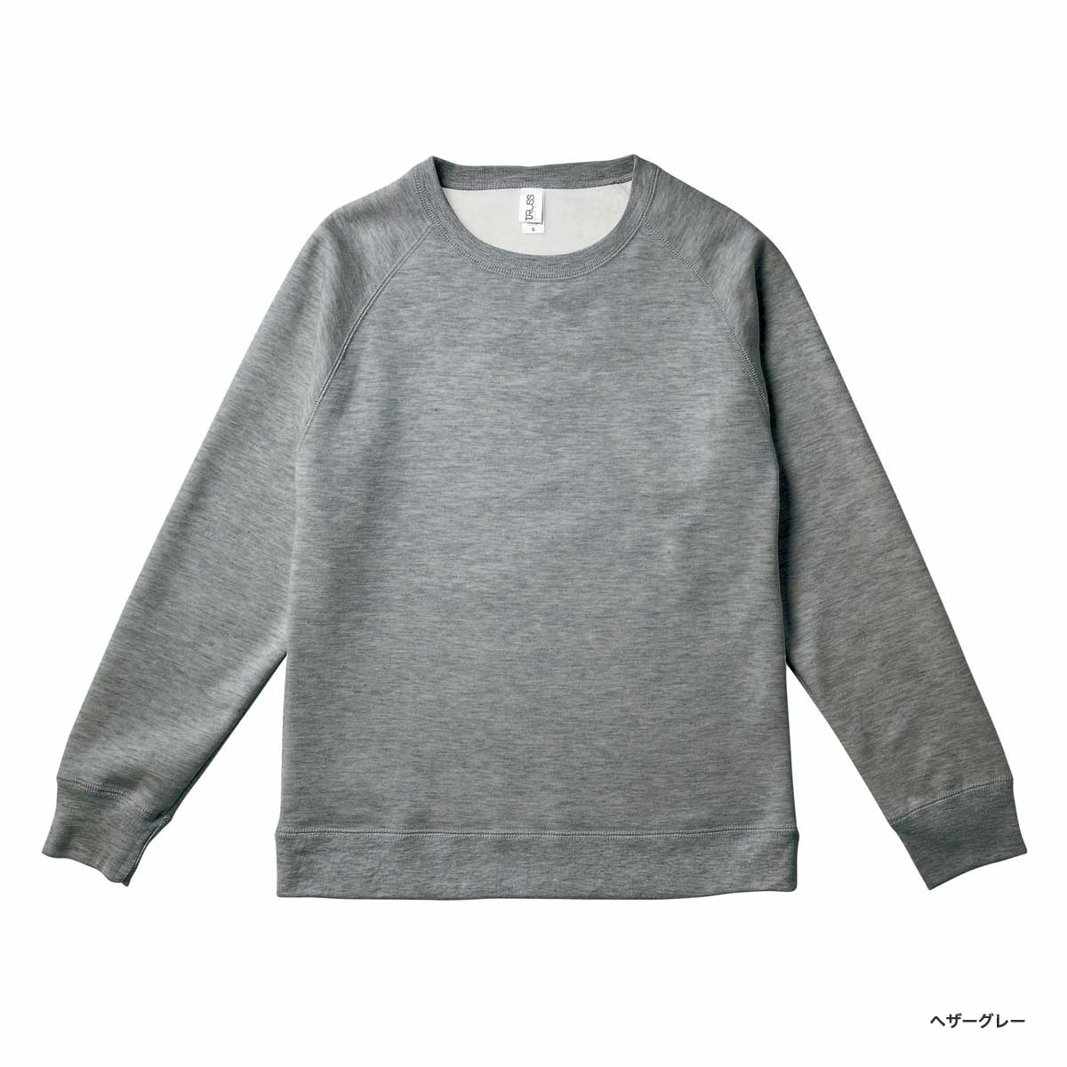 【在庫限り】TRUSS トラス 7.0 oz トライブレンドクルーネックスウェット (品番TRW-139)