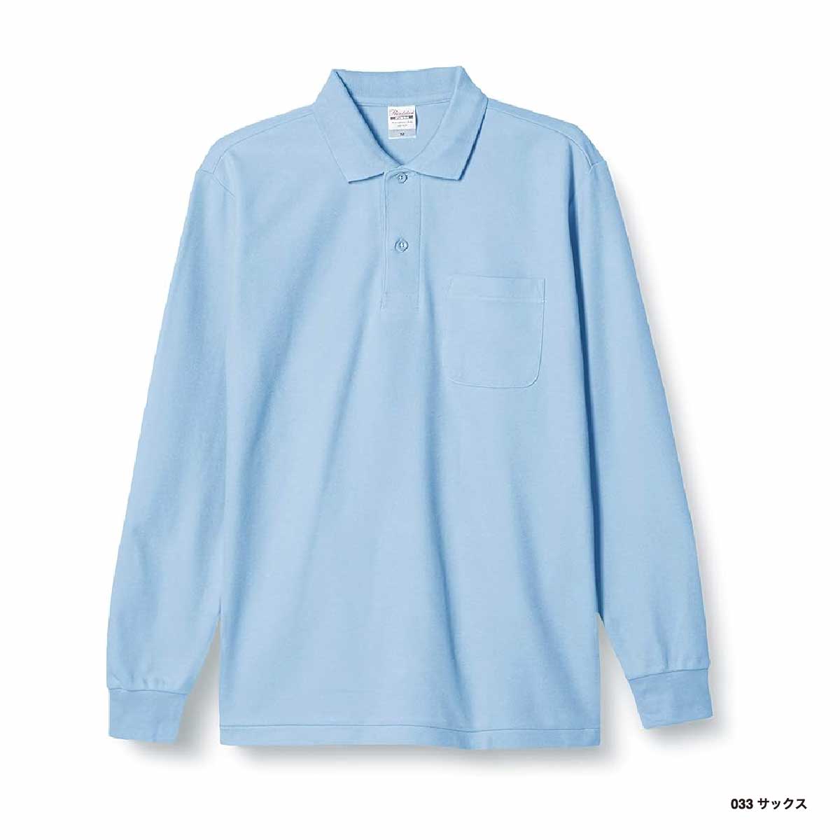 Printstar 5.8 oz T/C Long Sleeve Polo Shirt with Pocket (#00169-VLP)