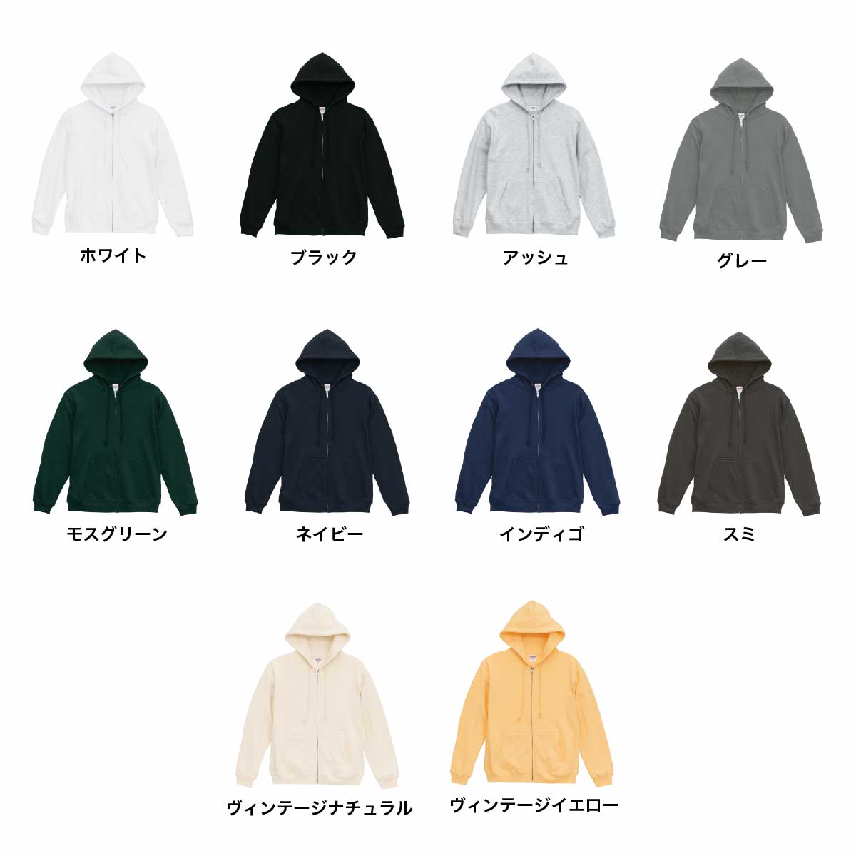 United Athle ユナイテッドアスレ 8.8oz オーセンティック パイル スウェット フルジップ パーカ(裏パイル)(品番5397-01)