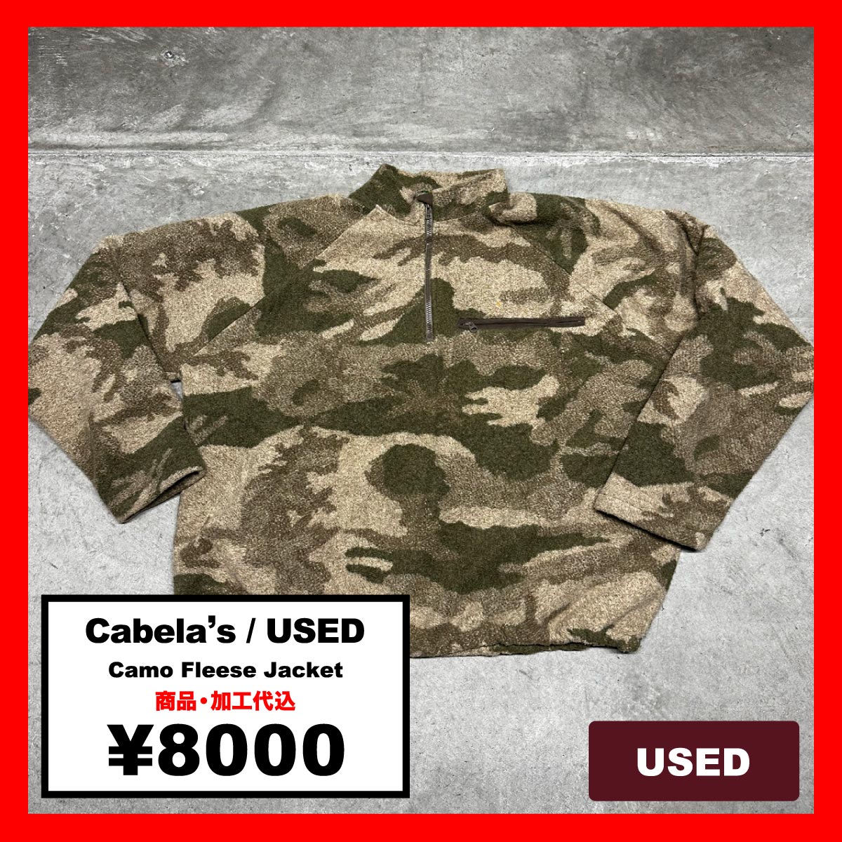Cabela's / USED Camo Fleece Jacket (品番CU091)