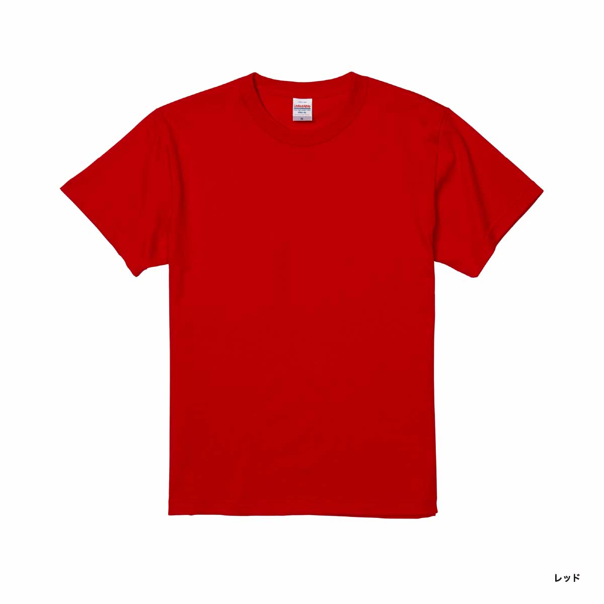 United Athle ユナイテッドアスレ 5.6 oz ハイクオリティー Tシャツ (品番5001-01)