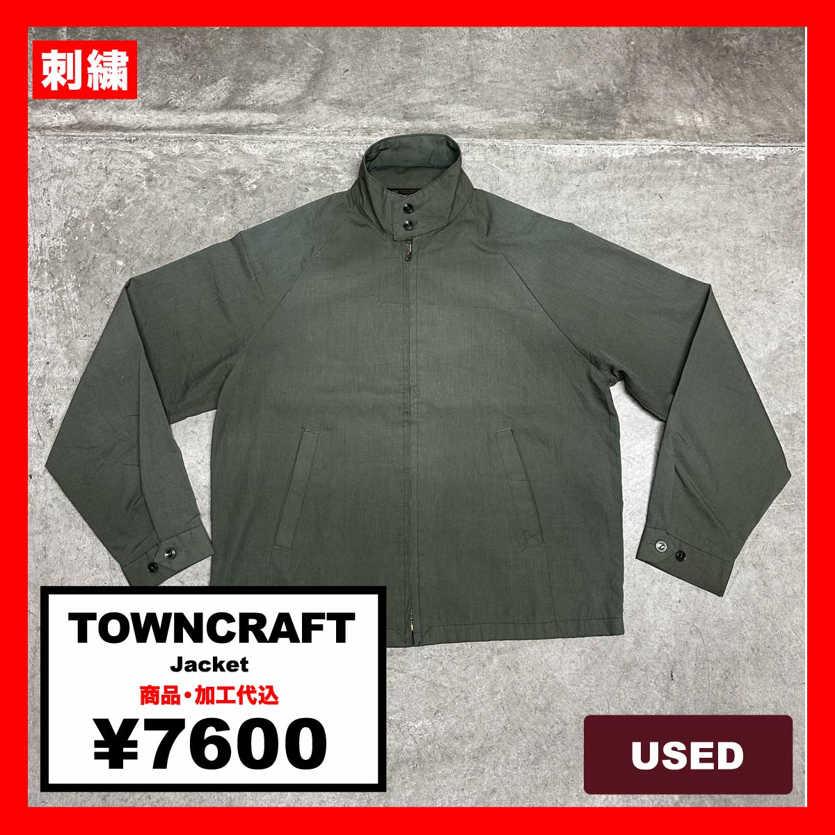 TOWNCRAFT/USED -  Jacket (#CU044)