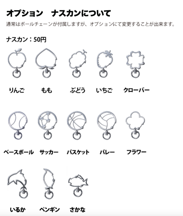 箔アクリルキーホルダー (5cm×5cm以内) (5個セット) (品番ACR-FK05)